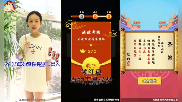 我们猜成语