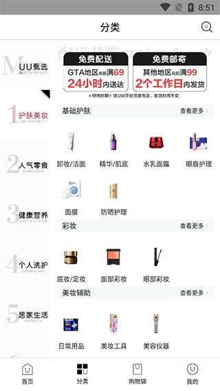 优U站