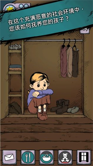 MyChildLebensborn