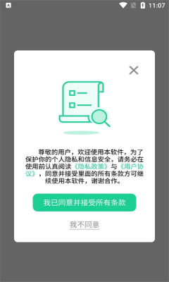优古水印