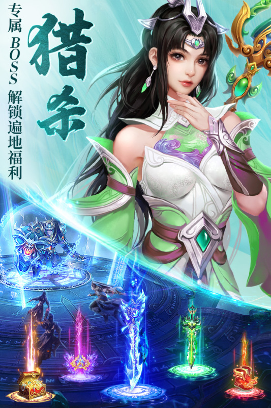 天之禁：诸界破碎