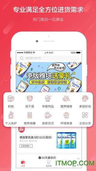 海拍客