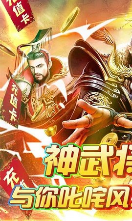 夺宝神箭