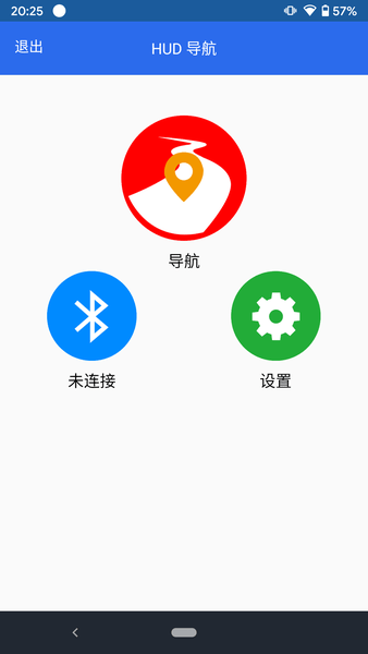手机导航地图