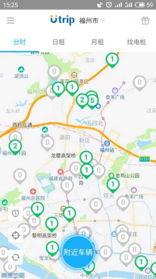 优驰出行