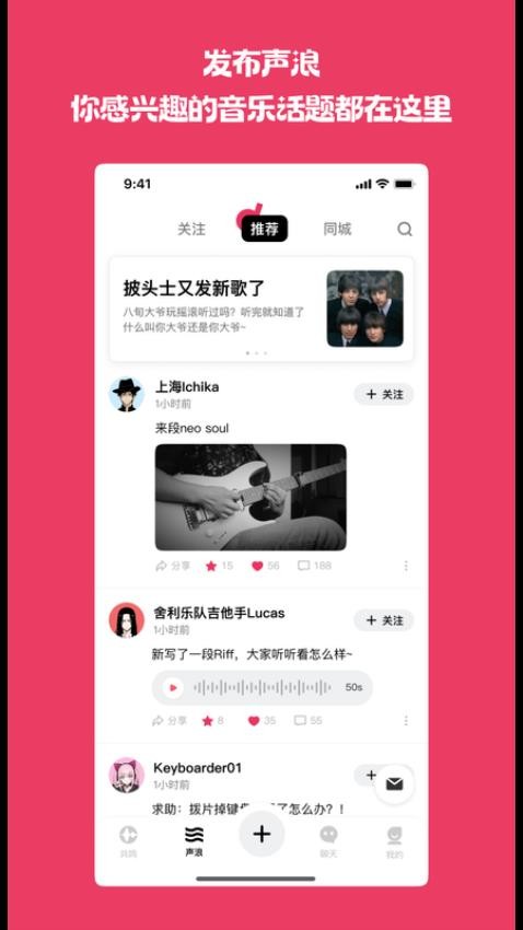 奏浪