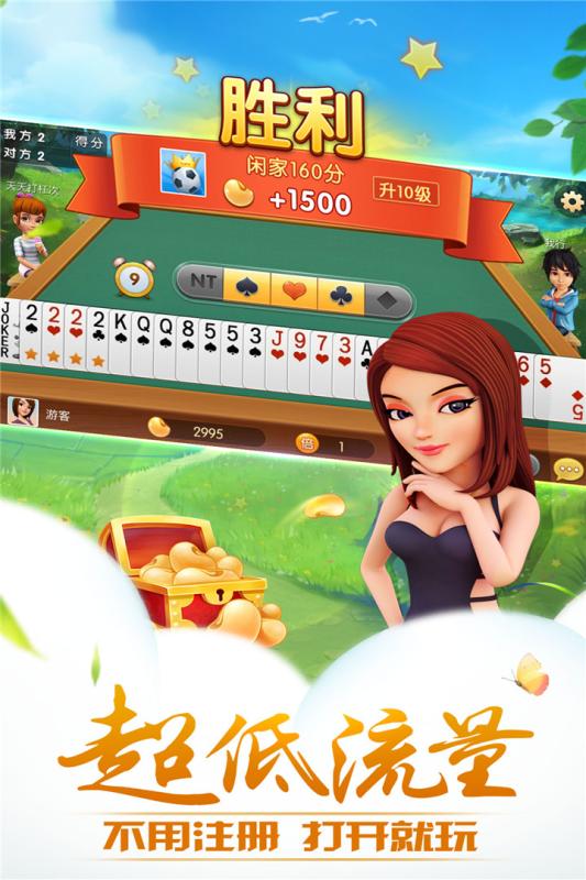 哥哥升级 哥哥升级