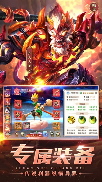 魔兽大冒险