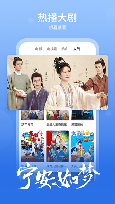 影视大全app