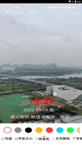 天长网招聘
