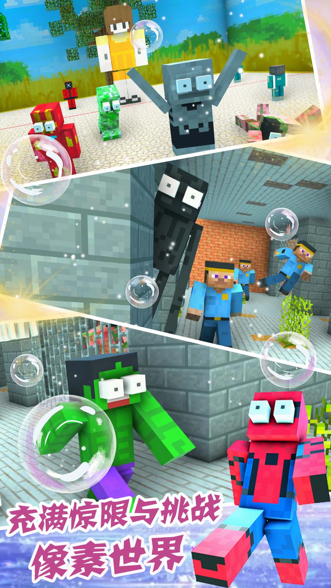 像素猫模拟器 像素猫模拟器