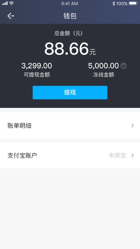 飞嘀兄弟联盟