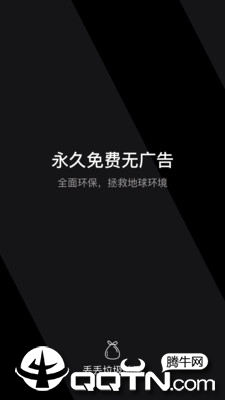 丢丢垃圾分类