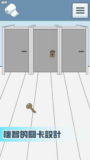 No toilet paper!!