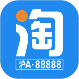 淘沪牌最新版