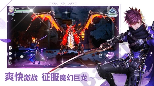 战斗吧龙魂日服(Dragonicle)