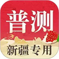 普通话自考王 安卓版v1.2.2