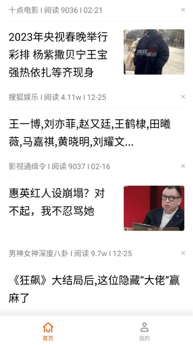 掘金宝