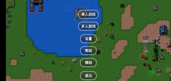 铁锈战争二战战舰模组最新版(Rusted Warfare)