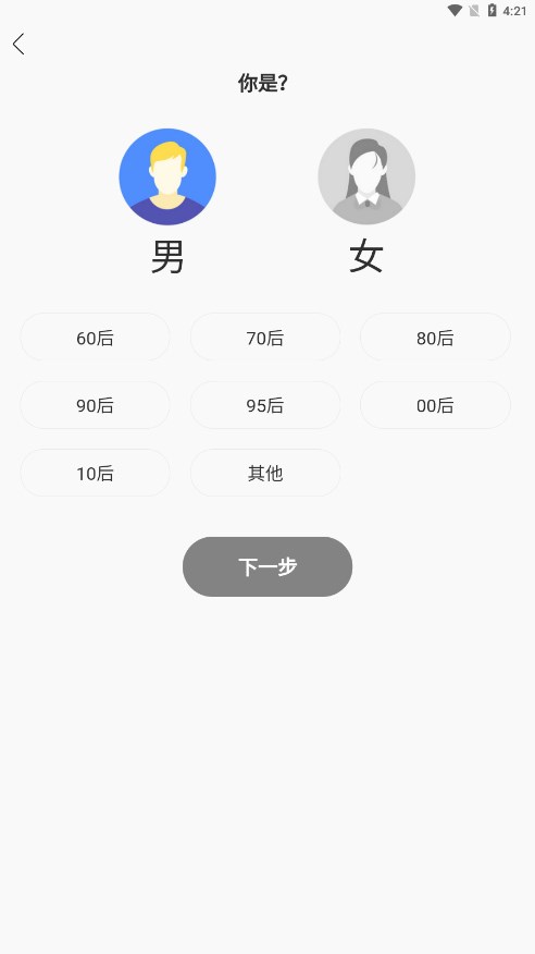 花城FM