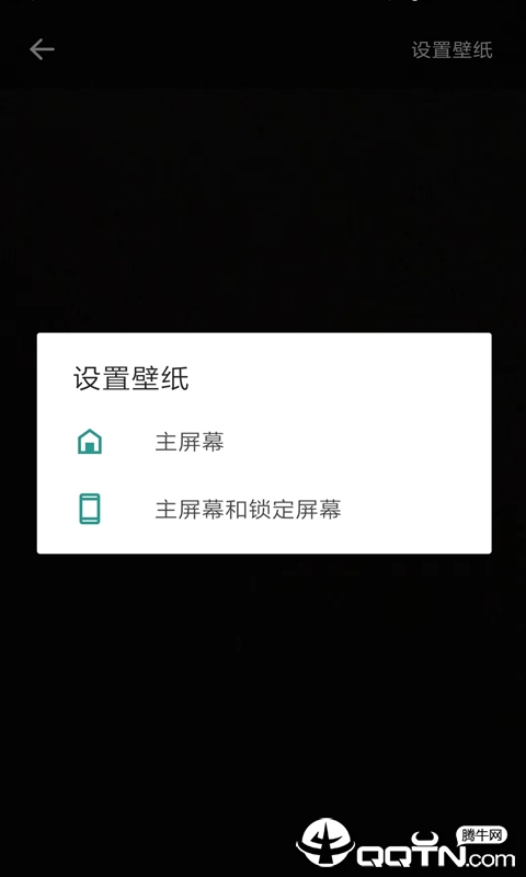 秀玩桌面-互动壁纸