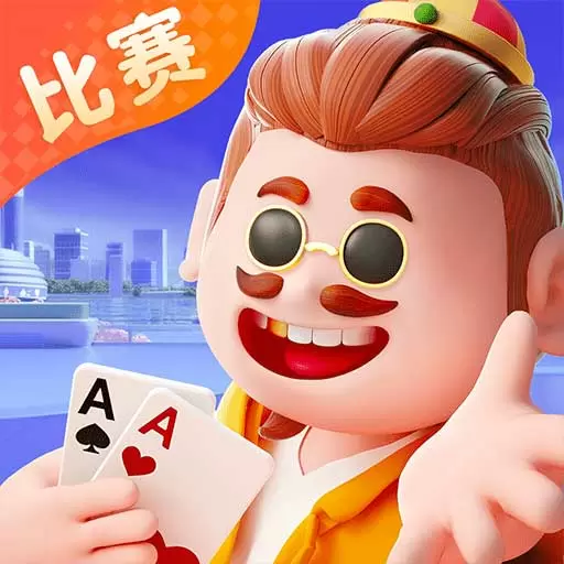 开心斗地主