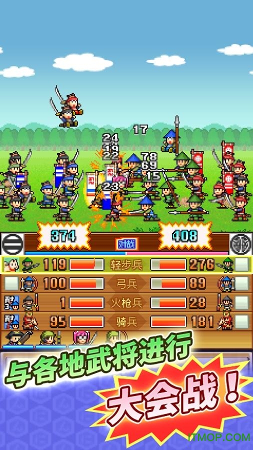 合战忍者村物语汉化版苹果版