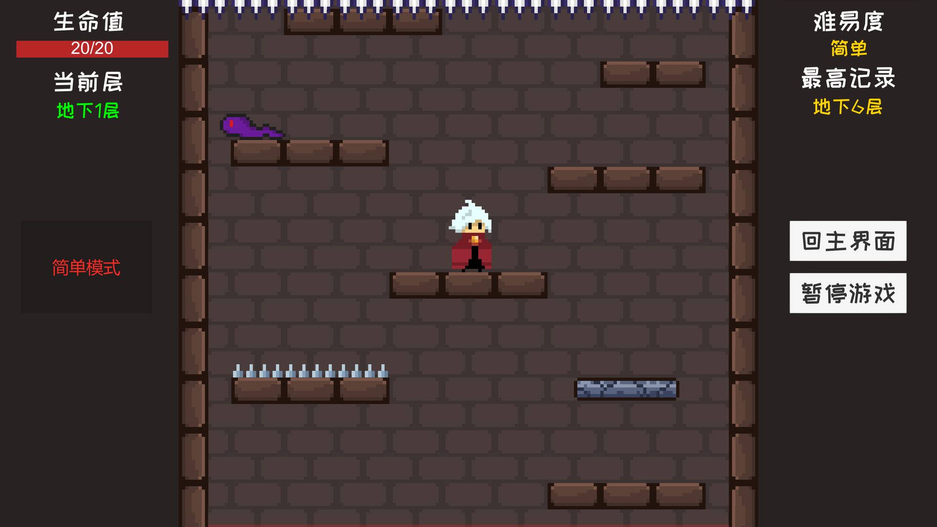 是男人就下100万层(ManDown)