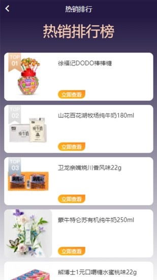 逢源聚享
