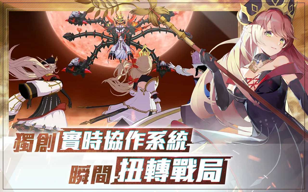 輪迴戰姬