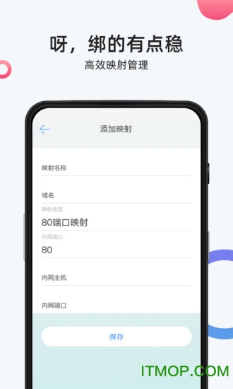 花生壳管理