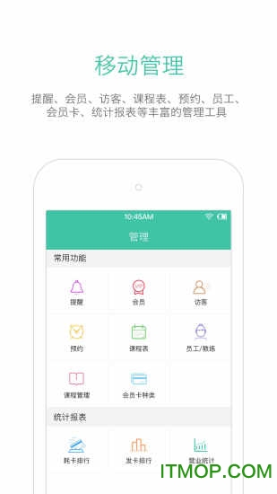 随心瑜掌馆