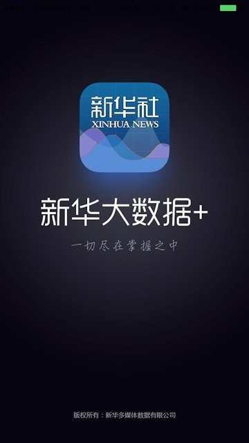 新华舆情