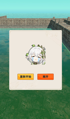 神庙逃亡2内购2021