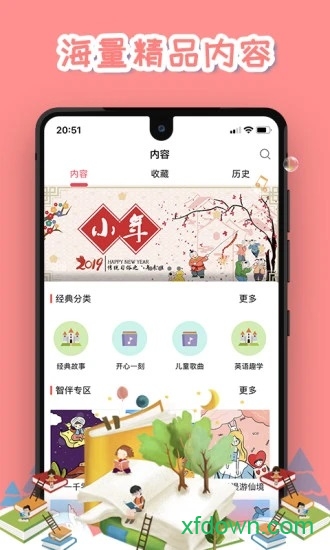 小z机器人