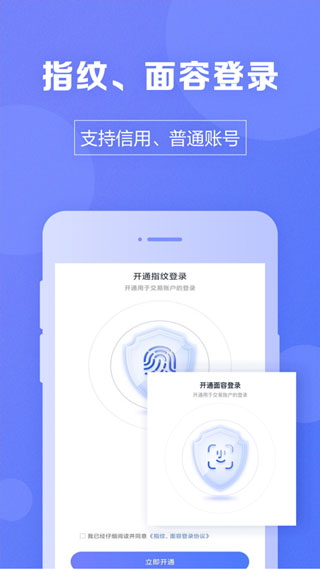 国盛汇