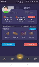 3Q盛世