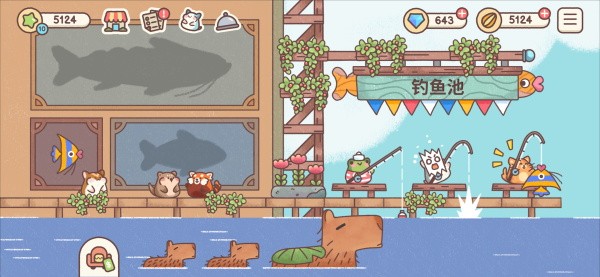 怪奇小店