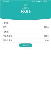 种地保农资