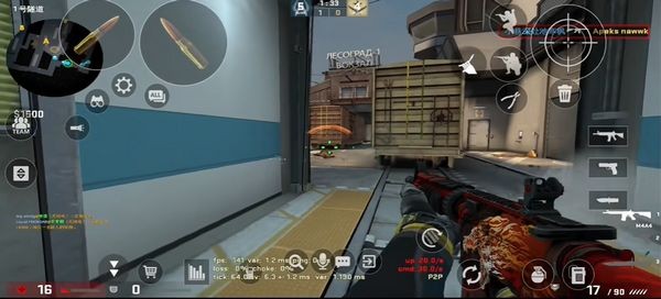 CSWGS 最新版v3
