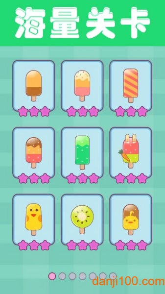 我做冰棒贼6手游(Icecream)