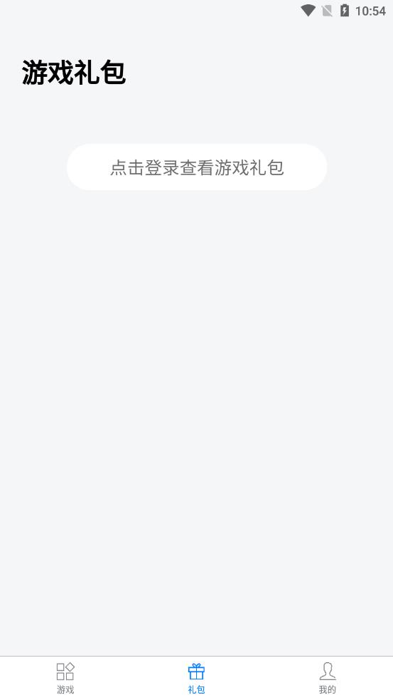 七里游戏