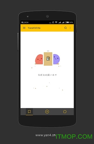 言士创作