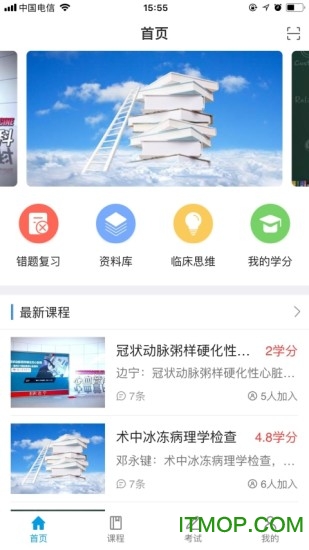 智医云