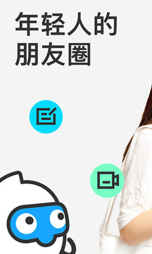 tataUFO app下载