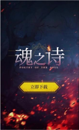 dungeon3(魂之诗)