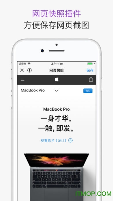 图片拼接软件