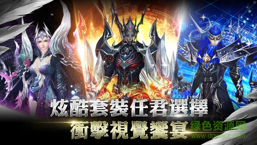 狂暴之翼