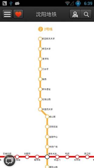 沈阳地铁