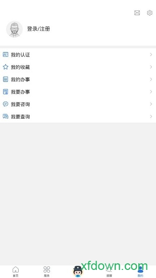 辽宁公安